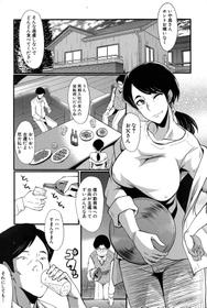 [SINK] Tsuma o Asobu Ch.1-4