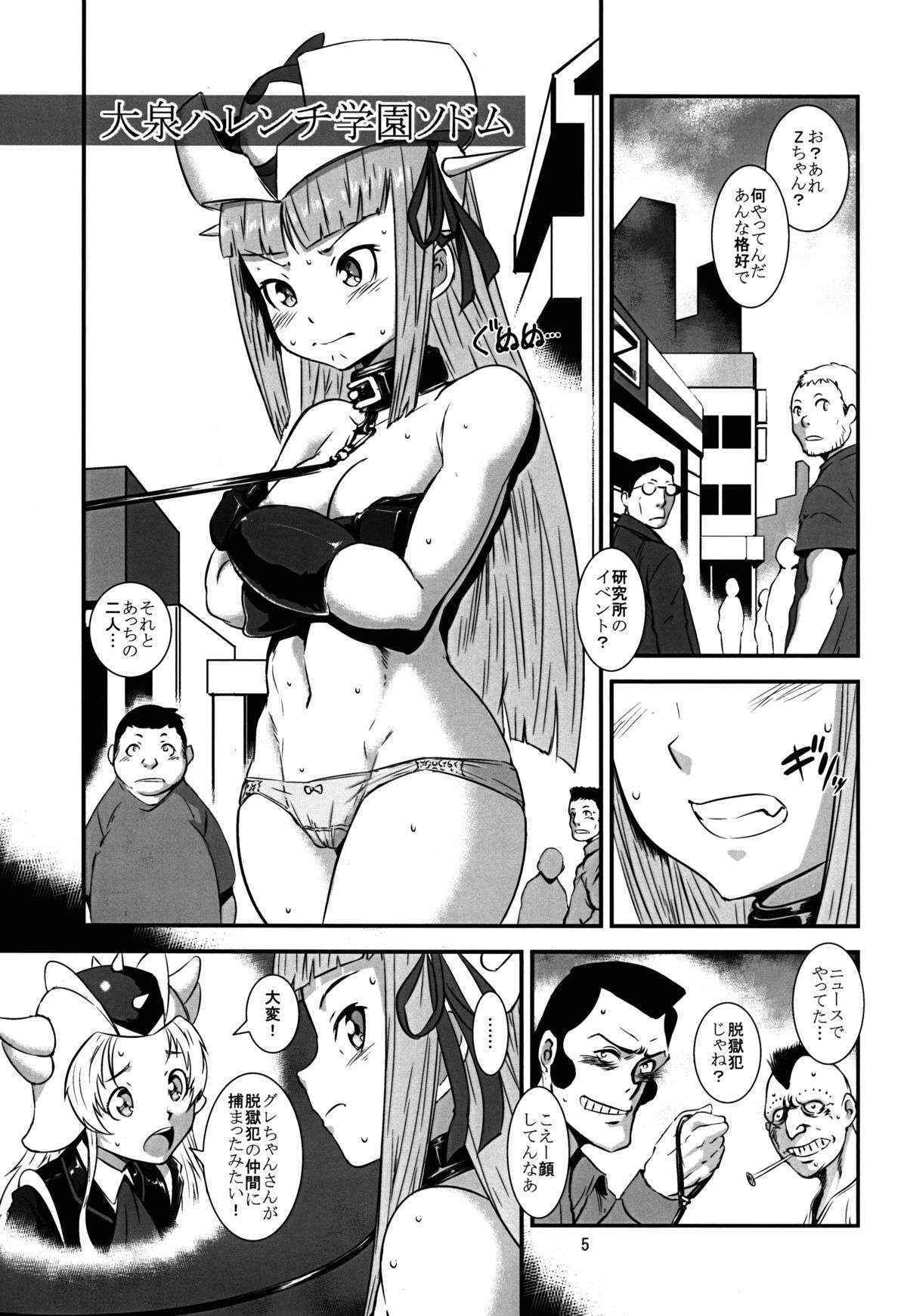 (C88) [Hanshi x Hanshow (NOQ)] Ooizumi Harenchi Gakuen Sodom (Robot Girls Z)