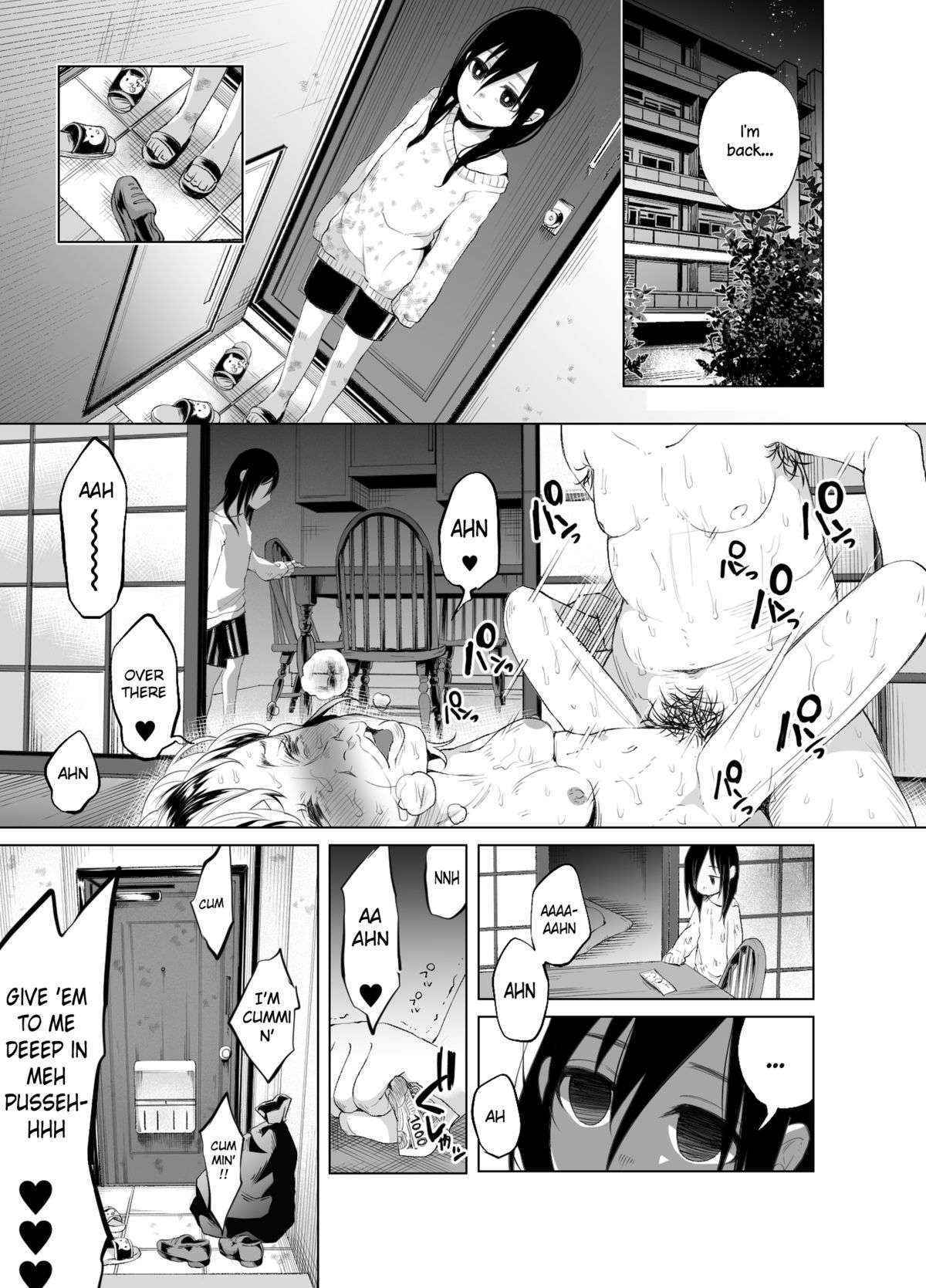 [Shiruka Bakaudon] Story of a Child Growing Up in a Shitty Family! [English]