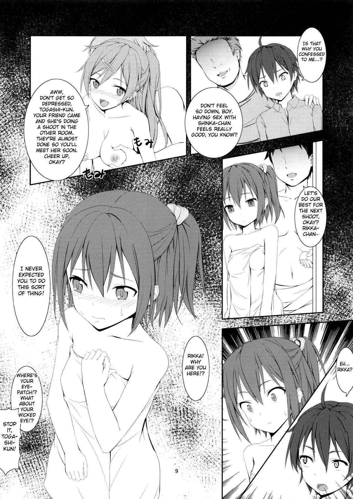 (C83) [Hamiheya (Hamihe)] Nibutani Route wa BADEND! (Chuunibyou demo Koi ga Shitai!) [English] {doujin-moe.us}