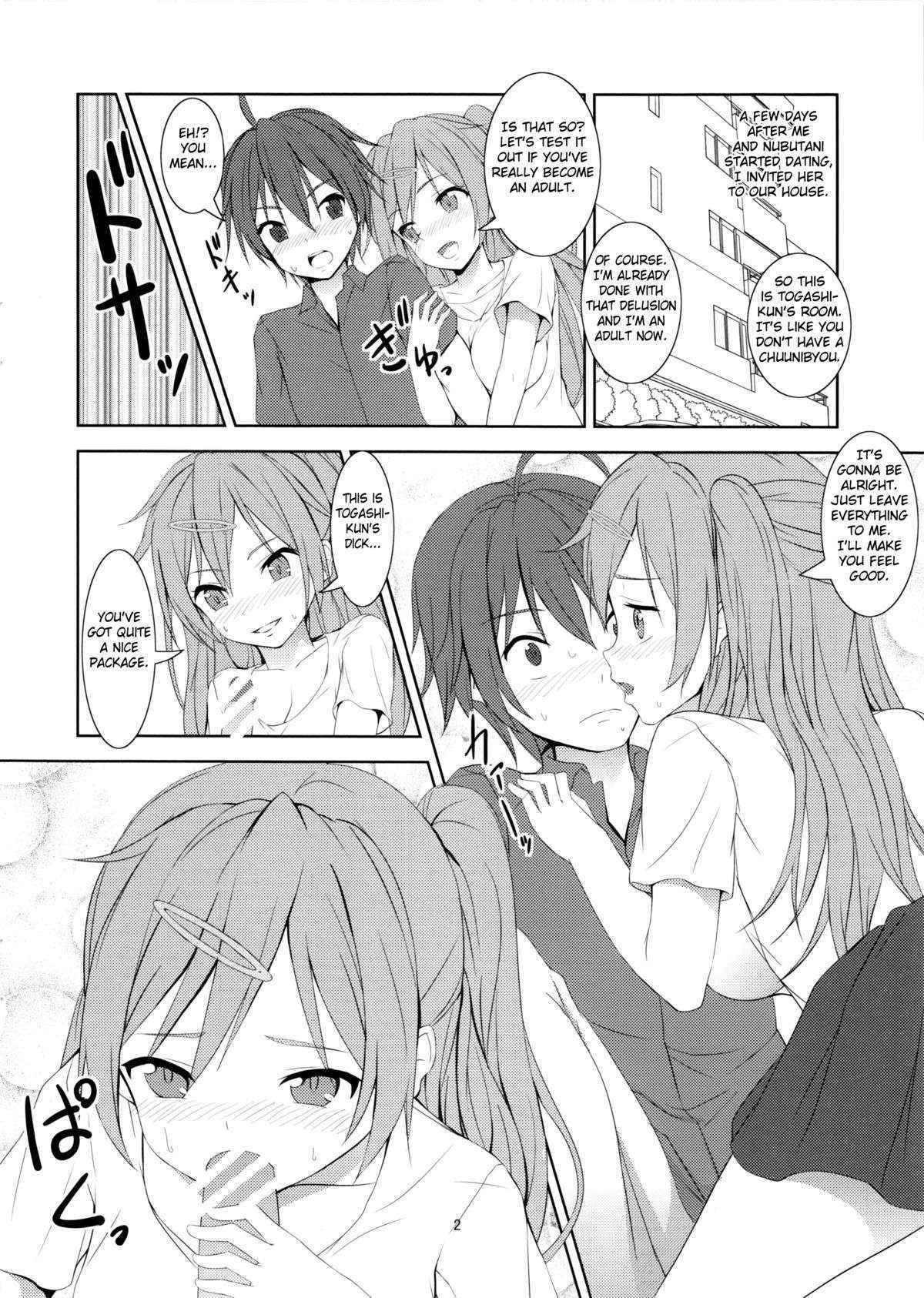 (C83) [Hamiheya (Hamihe)] Nibutani Route wa BADEND! (Chuunibyou demo Koi ga Shitai!) [English] {doujin-moe.us}