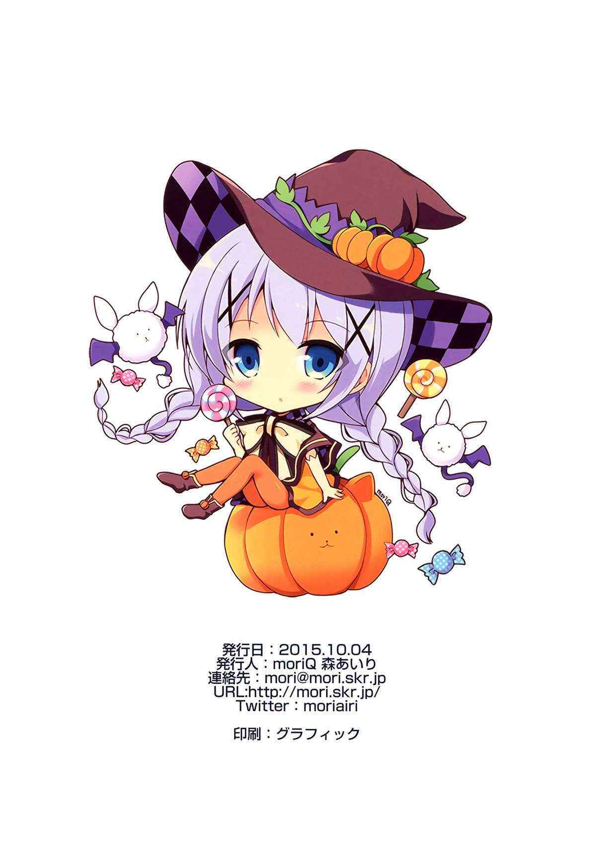 (SC2015 Autumn) [moriQ (Mori Airi)] Chino-chan ni Sagesumareru Houhou (Gochuumon wa Usagi desu ka?) [English] [Doki Fansubs]