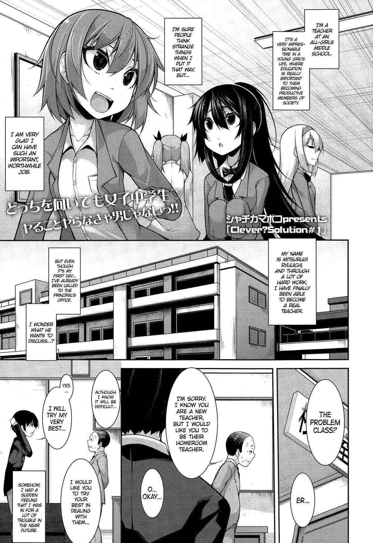 [Syati Kamaboko] Clever? Solution ch1-2 [English] [PSYN]