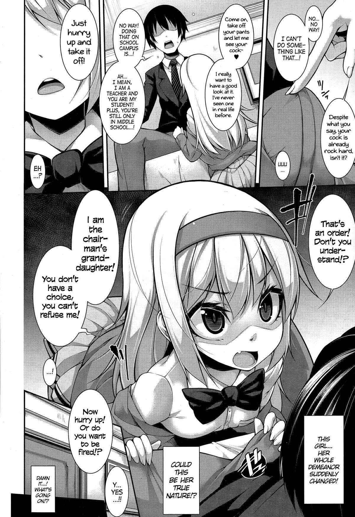 [Syati Kamaboko] Clever? Solution ch1-2 [English] [PSYN]