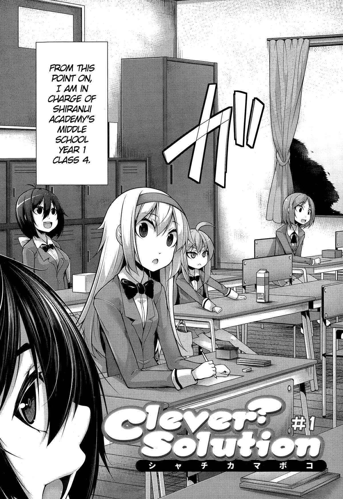 [Syati Kamaboko] Clever? Solution ch1-2 [English] [PSYN]