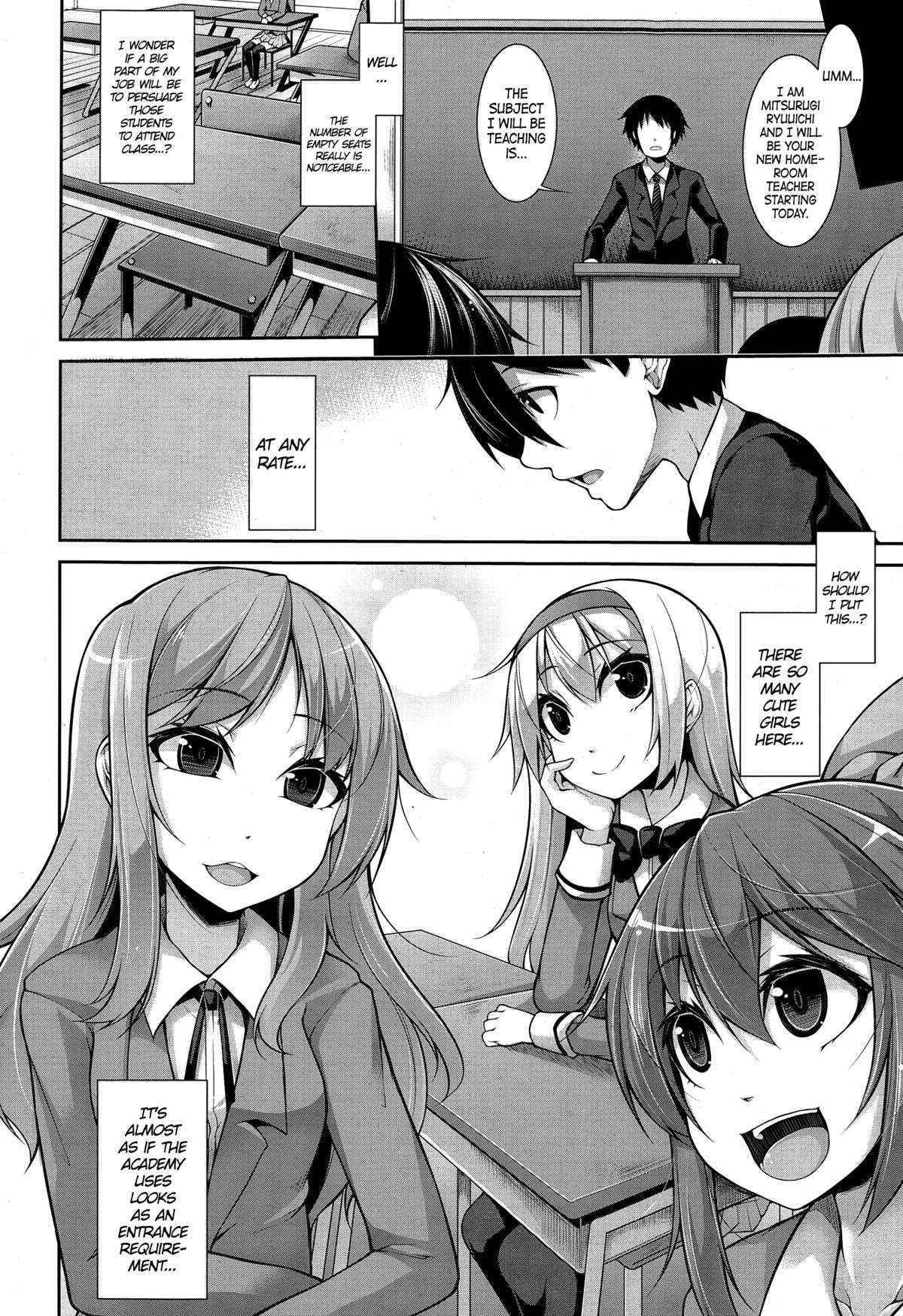 [Syati Kamaboko] Clever? Solution ch1-2 [English] [PSYN]