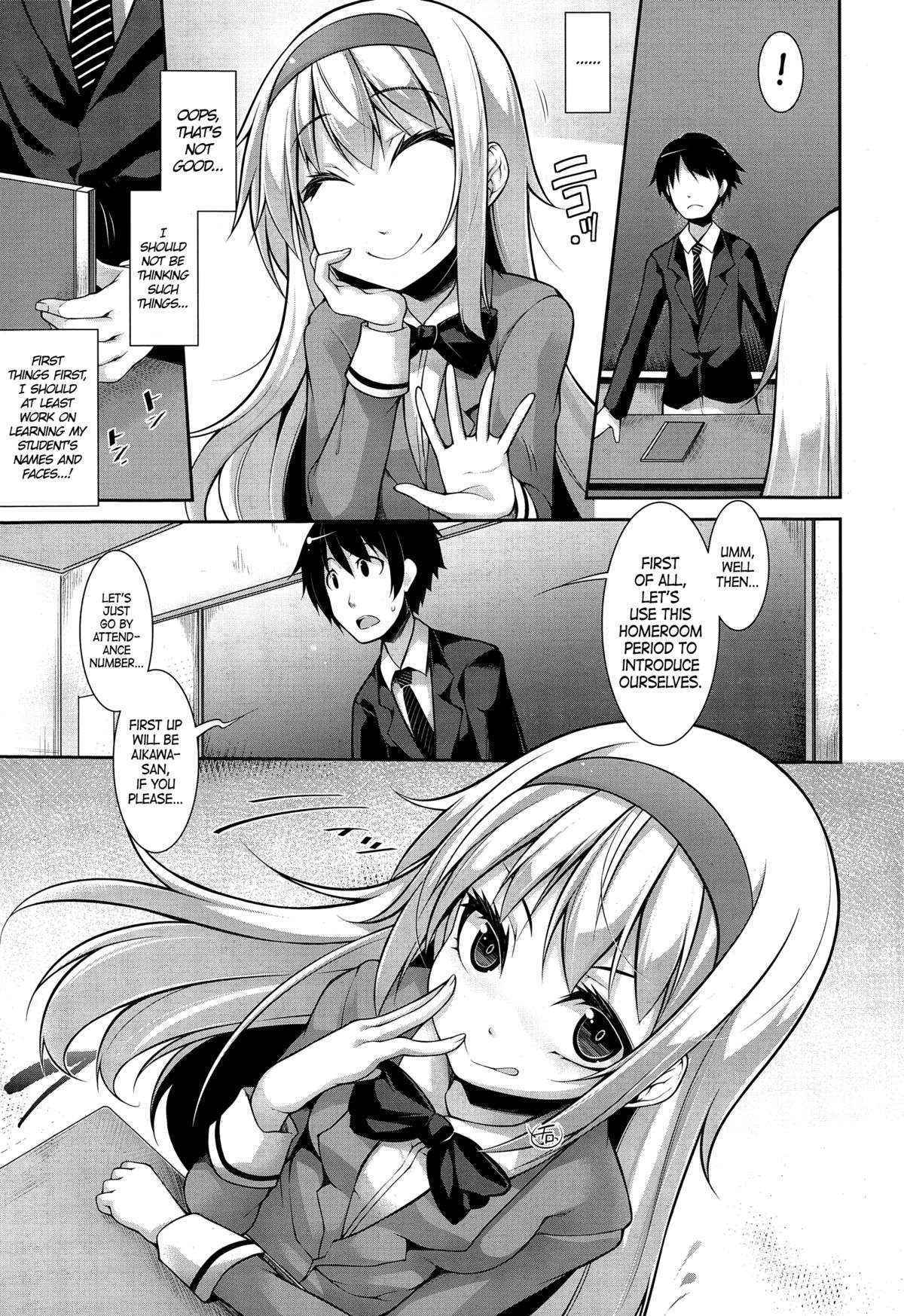 [Syati Kamaboko] Clever? Solution ch1-2 [English] [PSYN]