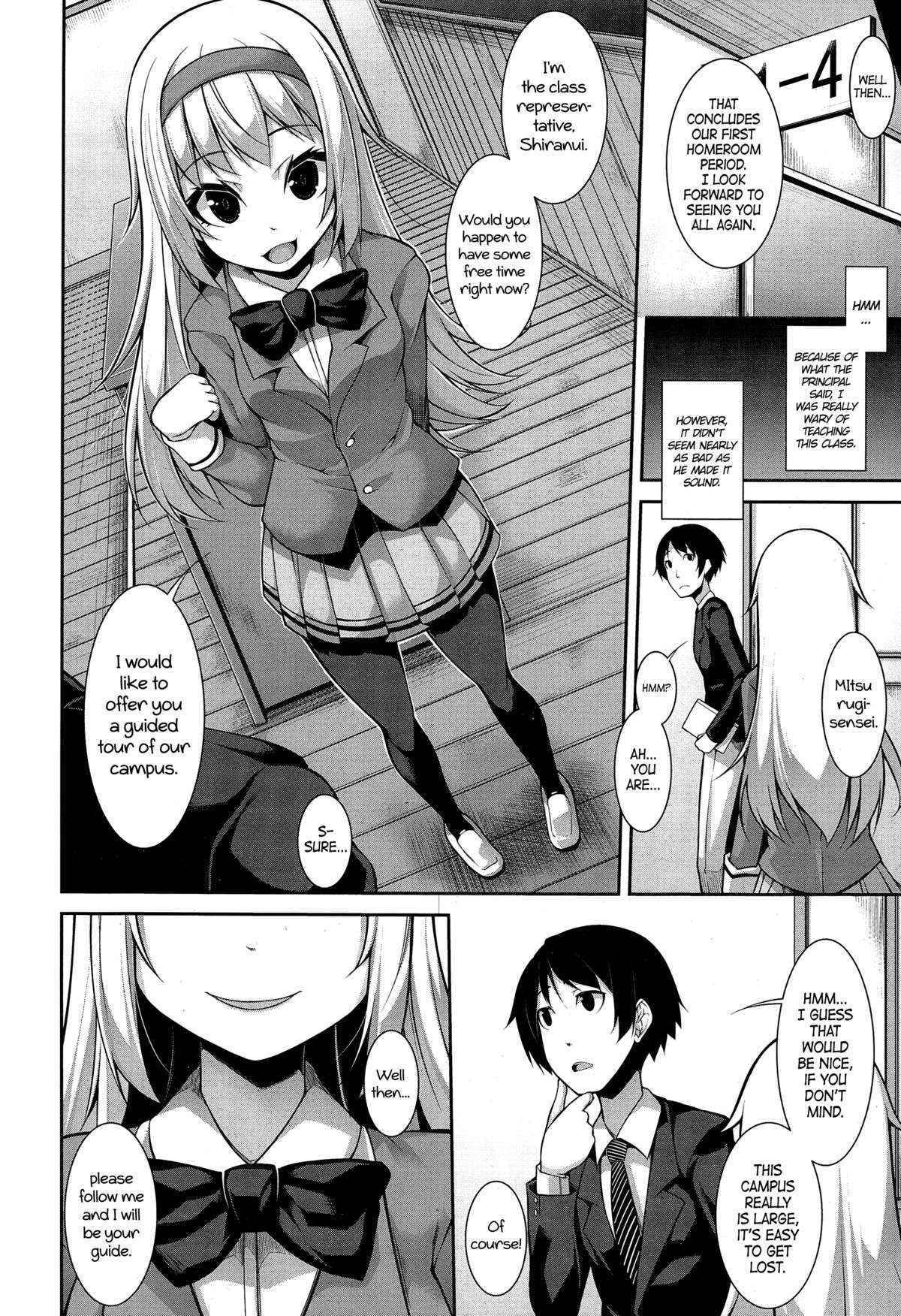 [Syati Kamaboko] Clever? Solution ch1-2 [English] [PSYN]