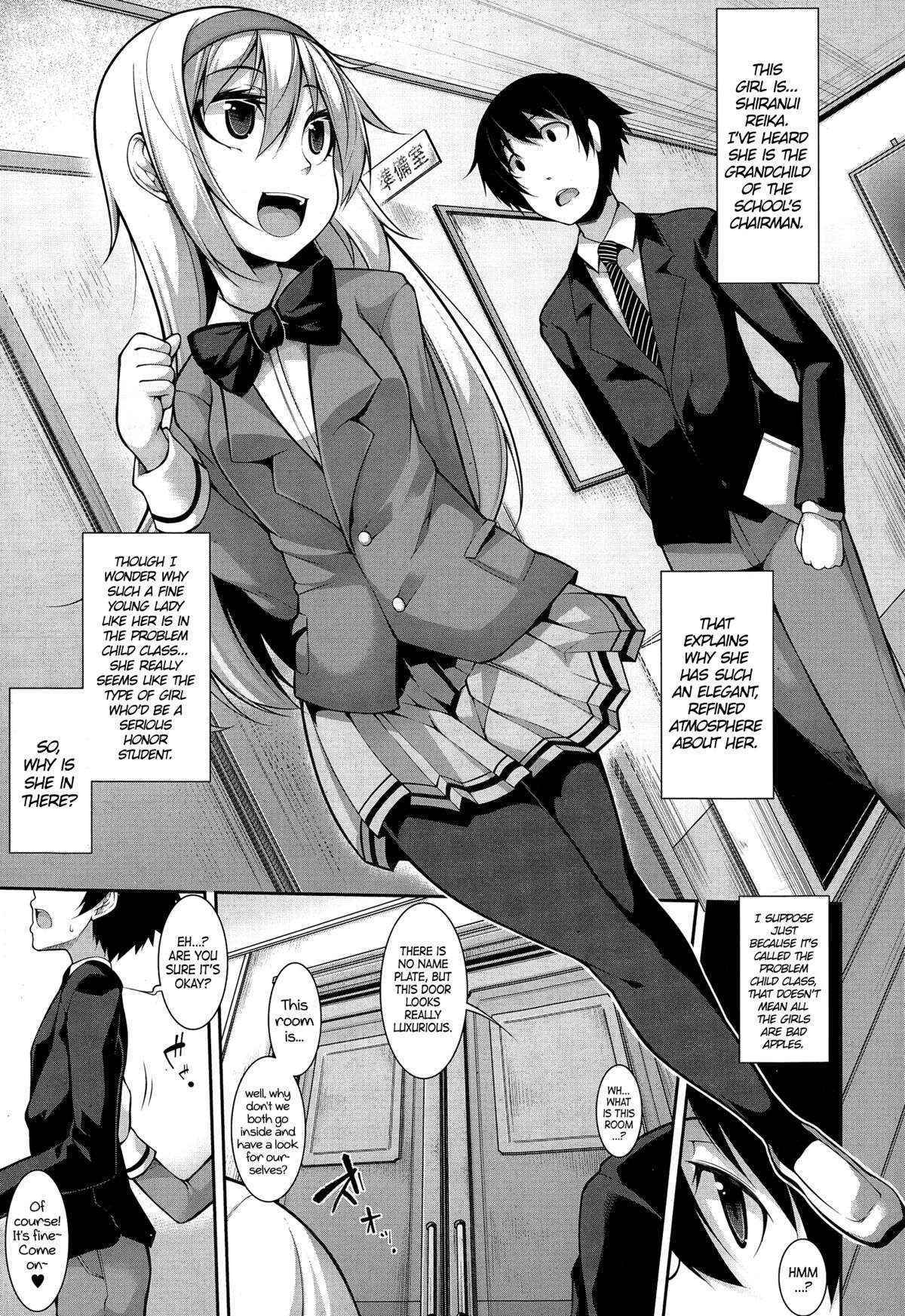 [Syati Kamaboko] Clever? Solution ch1-2 [English] [PSYN]