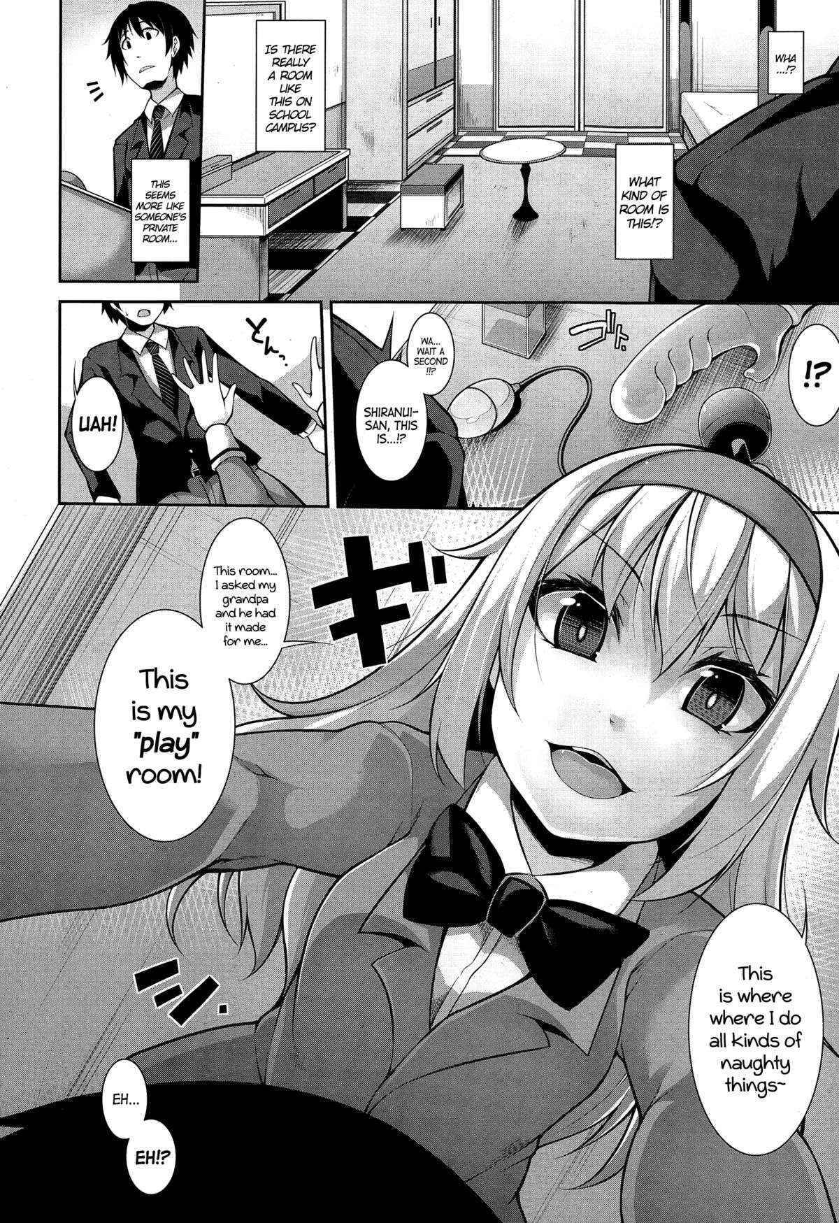 [Syati Kamaboko] Clever? Solution ch1-2 [English] [PSYN]