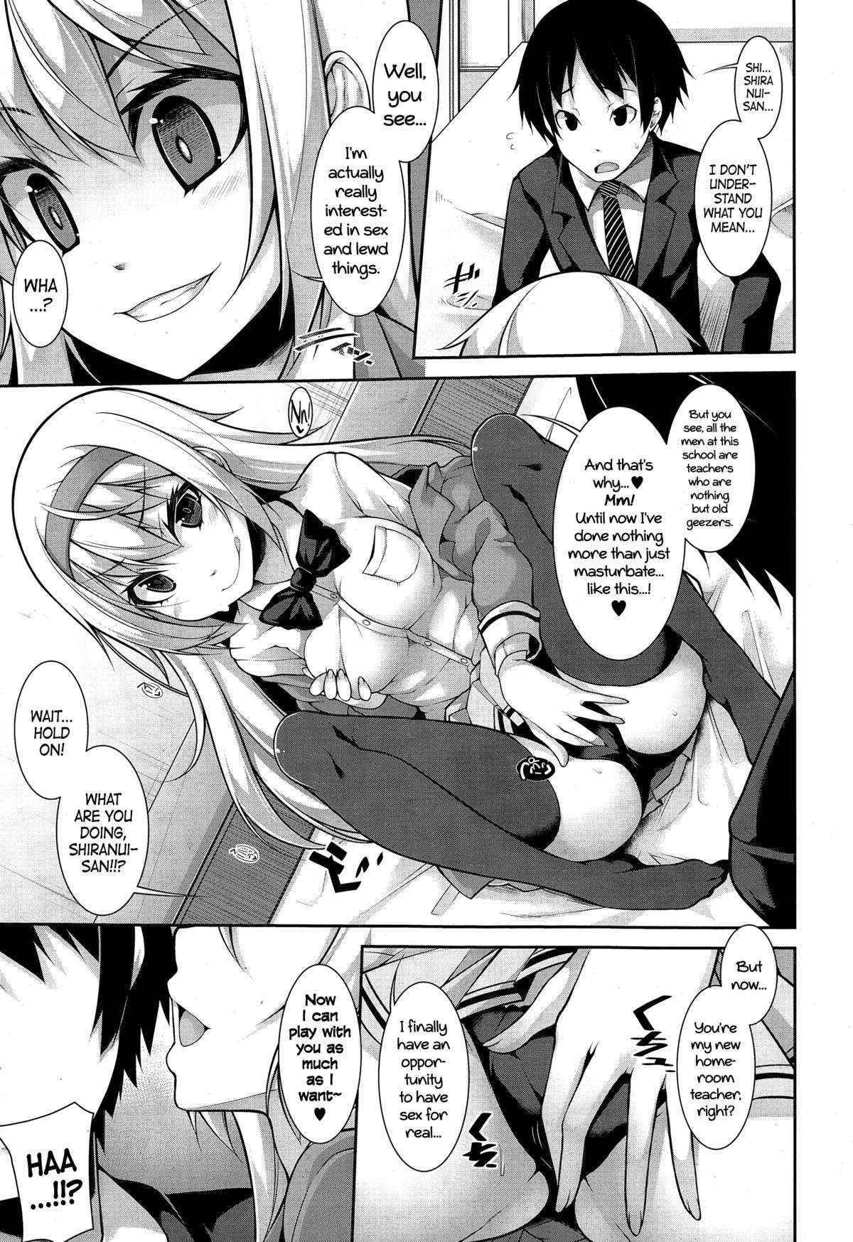 [Syati Kamaboko] Clever? Solution ch1-2 [English] [PSYN]