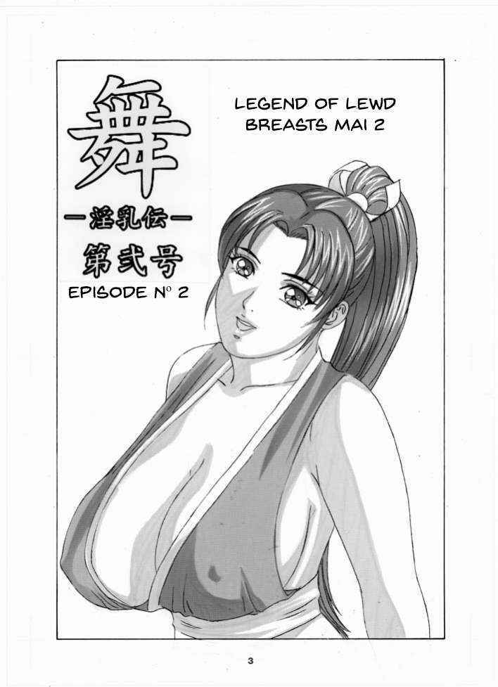 [D-LOVERS (Nishimaki Tohru)] Mai -Innyuuden- Dainigou (King of Fighters) [English] [Digital]