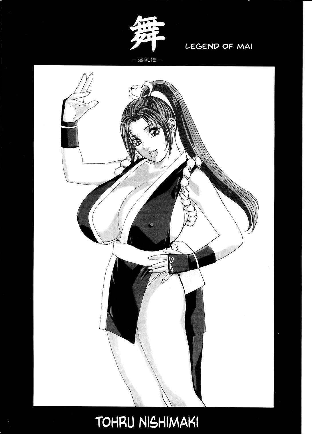 (C60) [D-LOVERS (Nishimaki Tohru)] Mai -Innyuuden- Daiichigou (King of Fighters) [English]