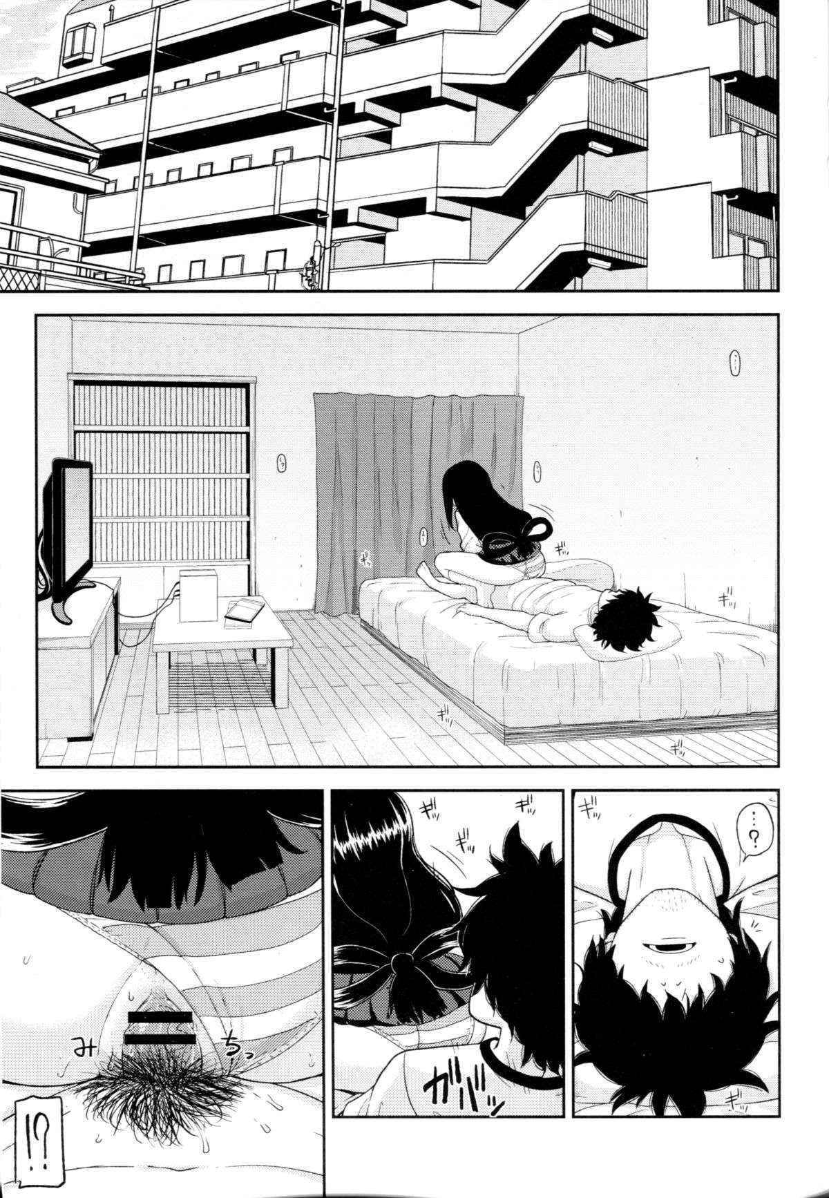 [Leonard 16 Sei] Tsuyu Biyori (My Hero Academia) [English] [Incomplete]