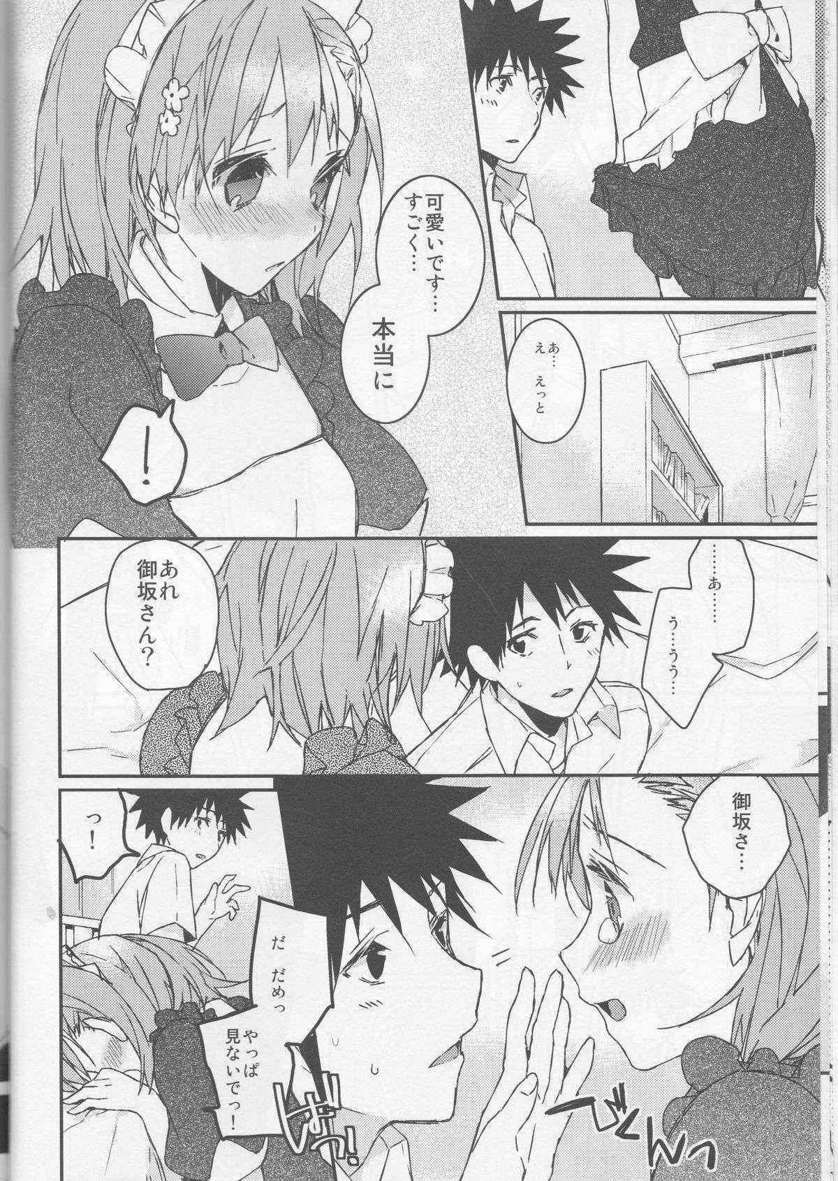 (C74) [atSD (Tsuneyoshi)] Mikoto to. 1 (Toaru Majutsu no Index)