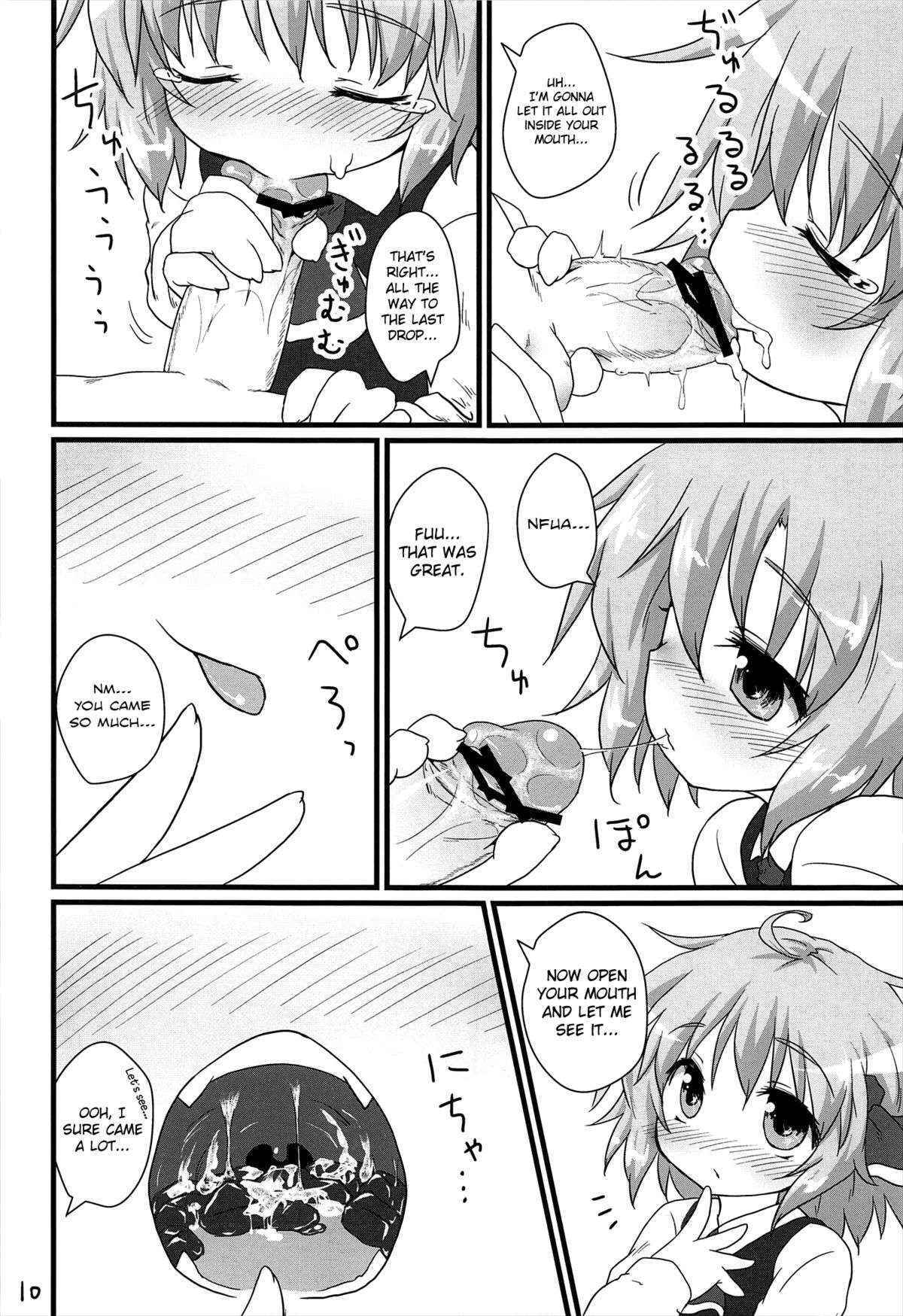 (C81) [Gainamon (Natsu no Koucha)] Nichijou Seikatsu -2- (Touhou Project) [English] {biribiri}