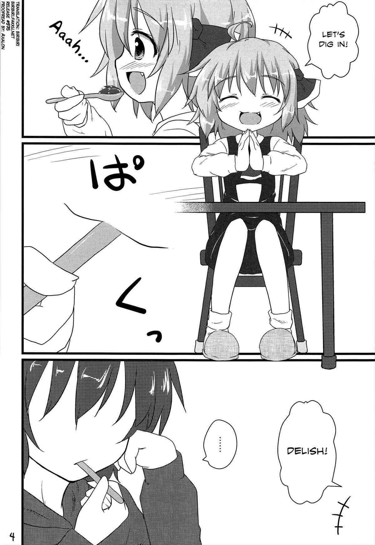 (C81) [Gainamon (Natsu no Koucha)] Nichijou Seikatsu -2- (Touhou Project) [English] {biribiri}