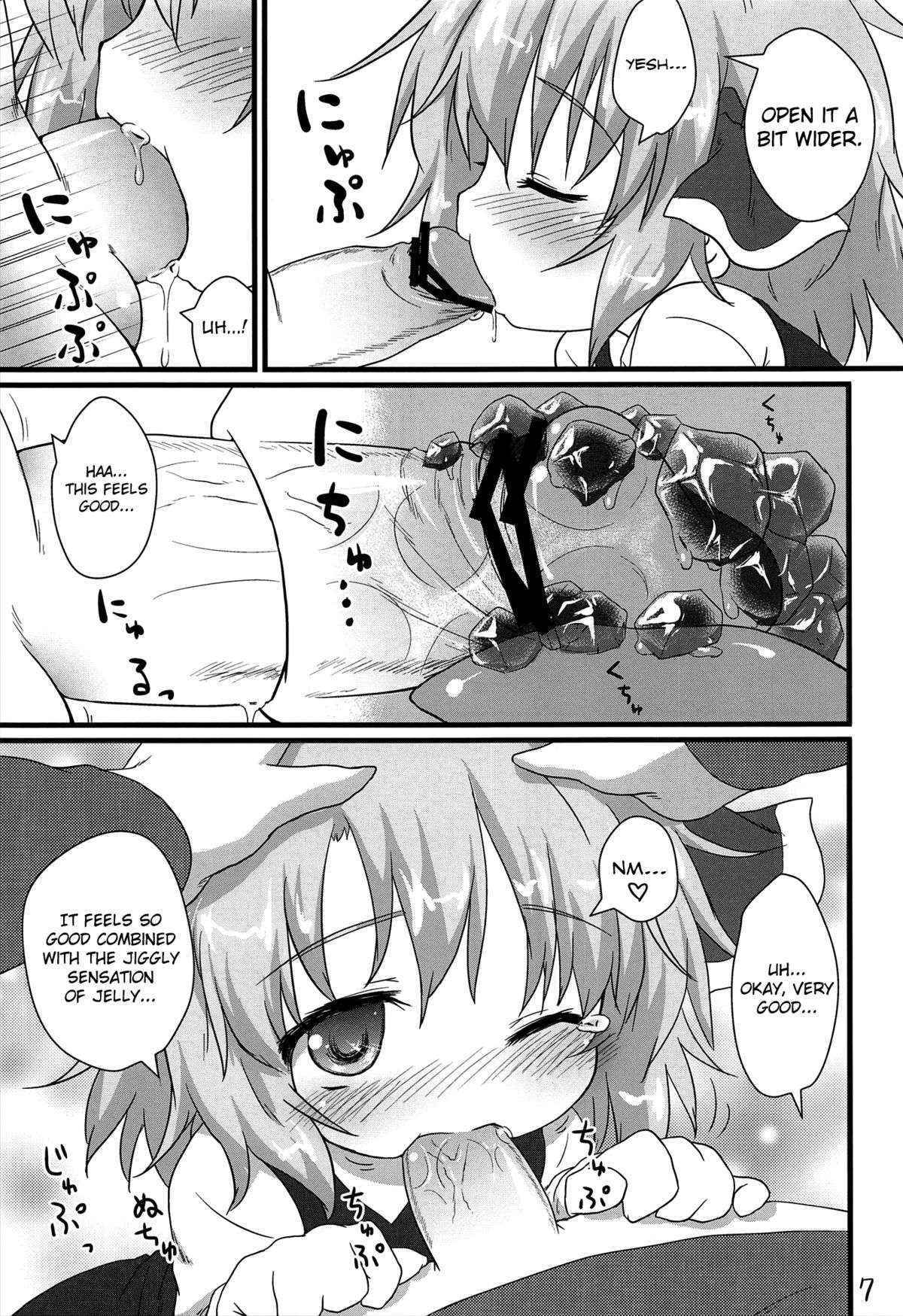 (C81) [Gainamon (Natsu no Koucha)] Nichijou Seikatsu -2- (Touhou Project) [English] {biribiri}