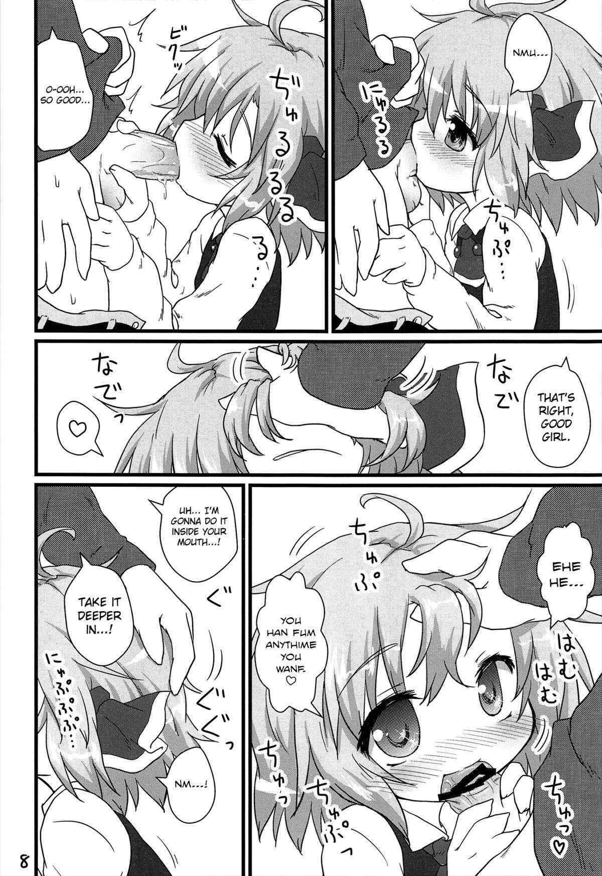 (C81) [Gainamon (Natsu no Koucha)] Nichijou Seikatsu -2- (Touhou Project) [English] {biribiri}