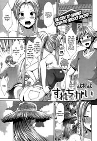 [Takemasa Takeshi] Surechigai | Passing Each Other (COMIC Kairakuten BEAST 2015-10) [English] =sureok1 & Krizalid=