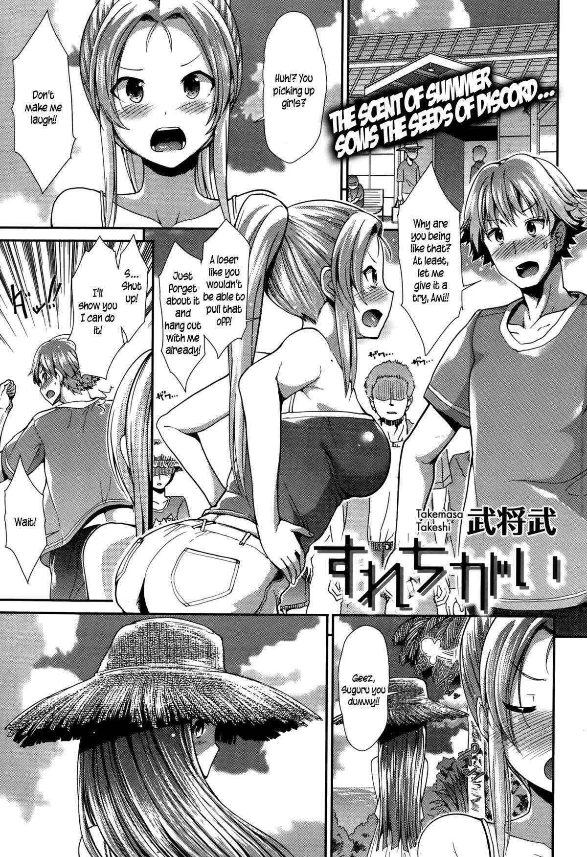 [Takemasa Takeshi] Surechigai | Passing Each Other (COMIC Kairakuten BEAST 2015-10) [English] =sureok1 & Krizalid=