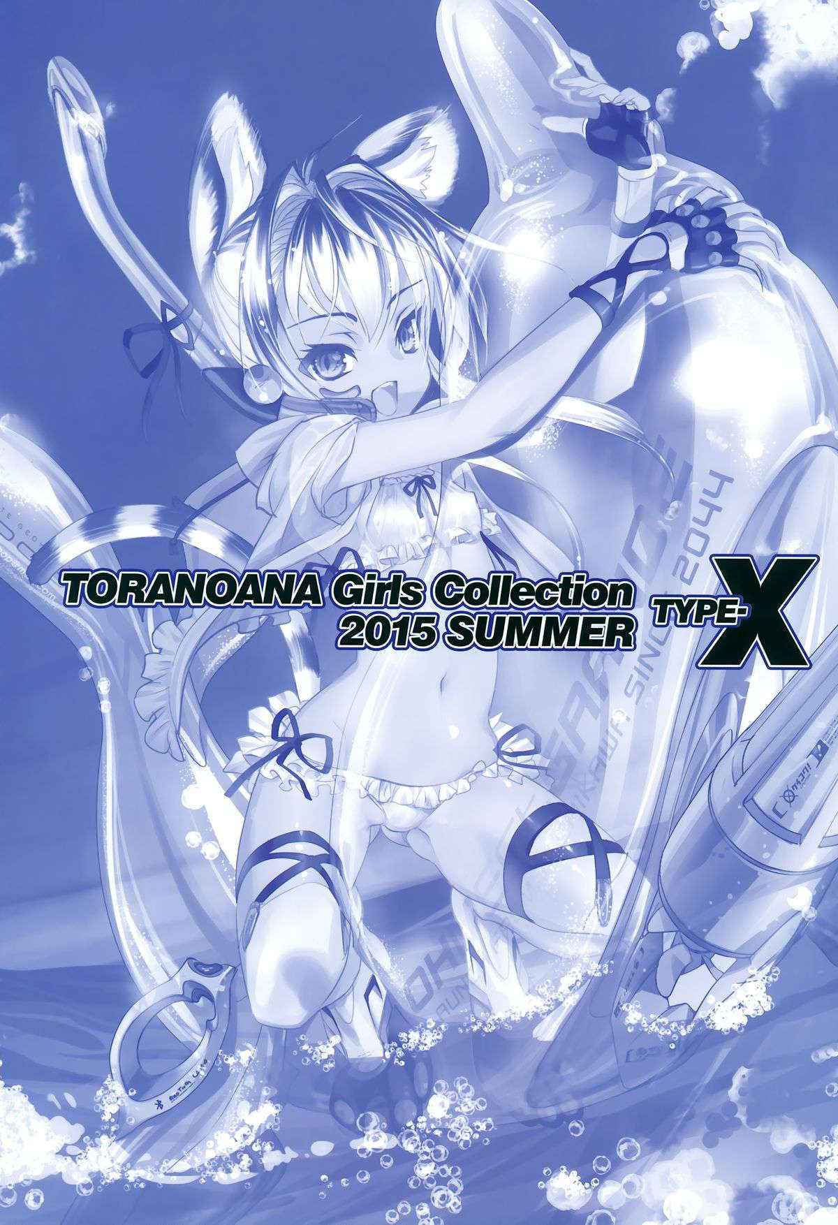 (C88) [Tsukuru no Mori Kabushikigaisha (Various)] TORANOANA Girls Collection 2015 SUMMER TYPE-X