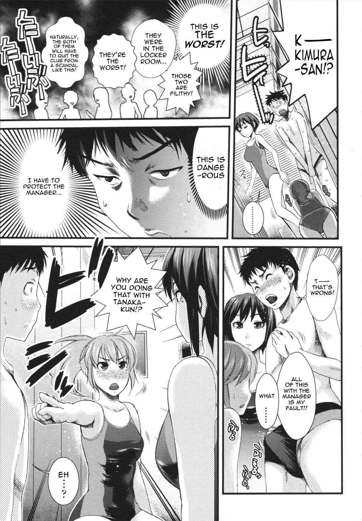 [Shirota Kurota] Boy x A Locker Room x Girl2 [Honmei Kanojo]