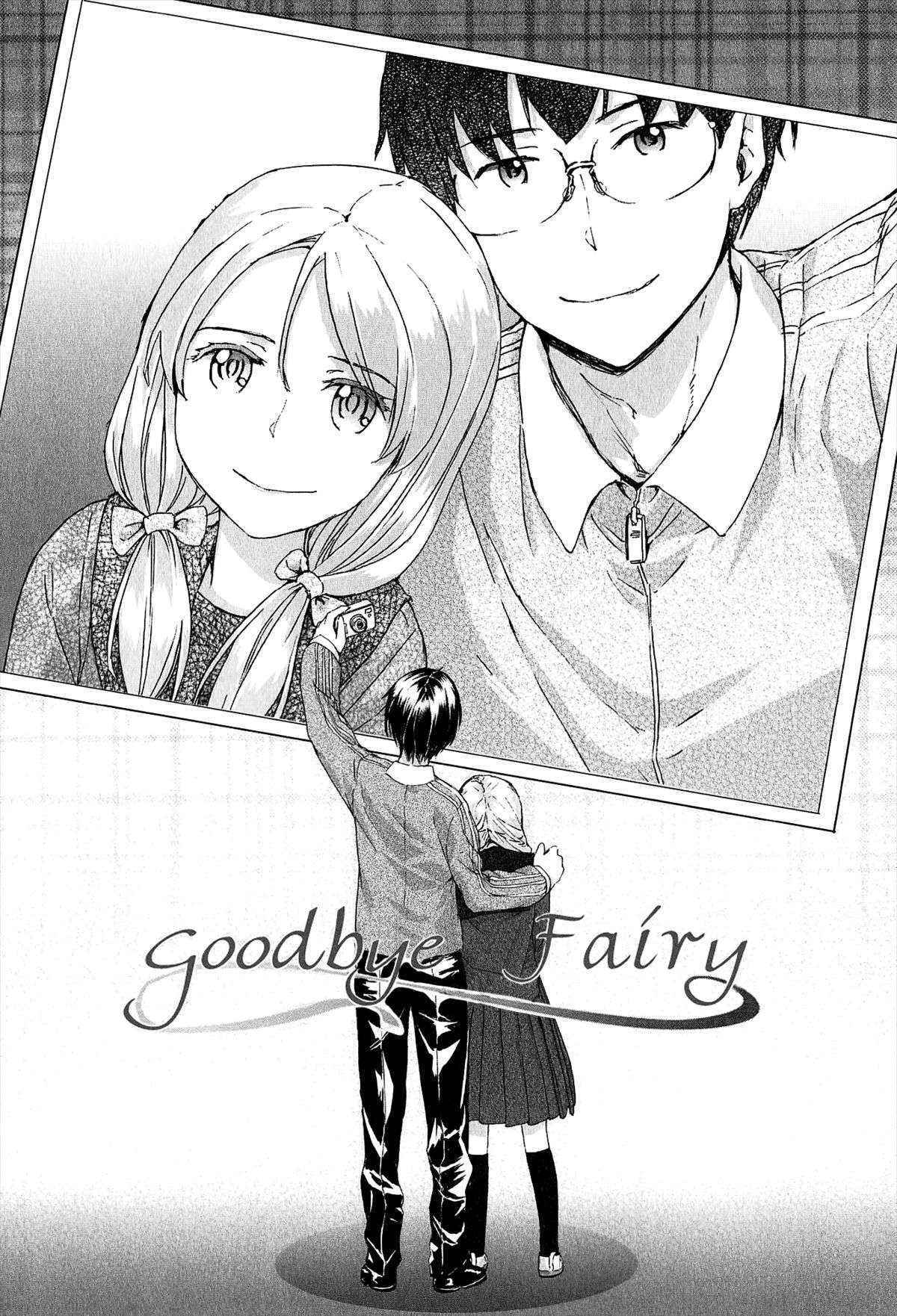 [Sumiya] SAYONARA FAIRIES Ch. 1-4 [English] [QBtranslations + CW]