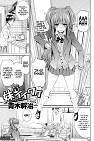 [Aoki Kanji] Imouto no Iiwake | Sister's Excuse (COMIC Anthurium 025 2015-05) [English] =Drag00noid+Fallere279=