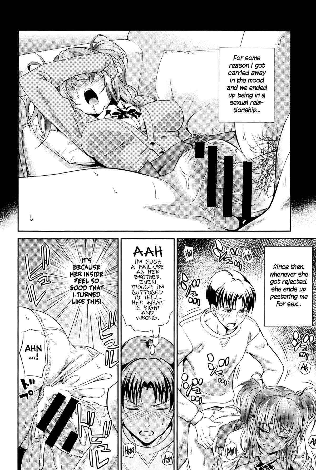 [Aoki Kanji] Imouto no Iiwake | Sister's Excuse (COMIC Anthurium 025 2015-05) [English] =Drag00noid+Fallere279=