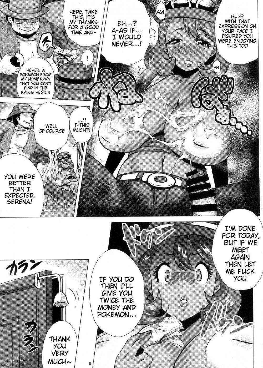 (C85) [Amarini Senpaku! (Yokkora)] Mega Bitch Serena (Pokemon X and Y) [English] [doujin-moe.us + SMDC]