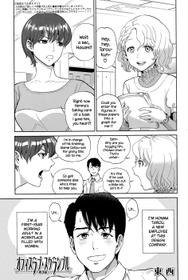 Office Love Scramble - Chapter 3