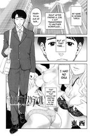 [Tohzai] Office Love Scramble Ch. 1-3 [English] {NecroManCr}