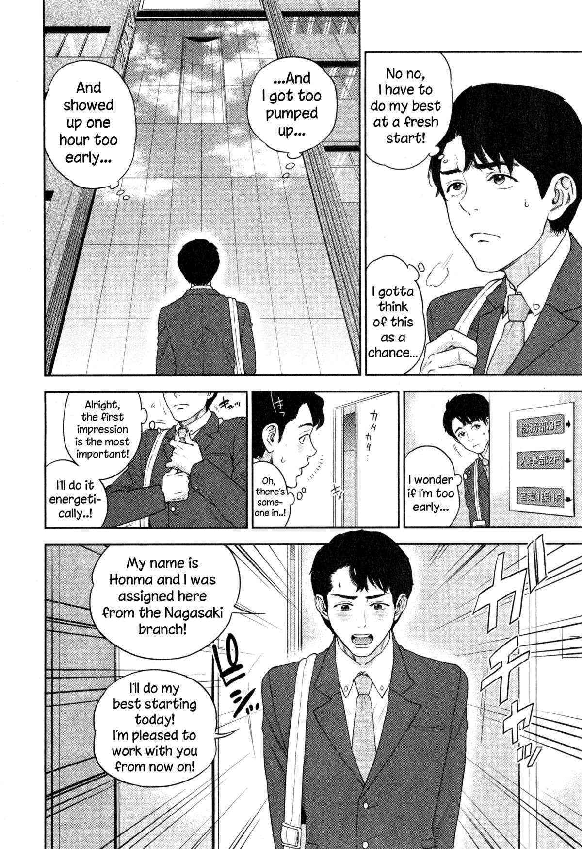 [Tohzai] Office Love Scramble Ch. 1-3 [English] {NecroManCr}