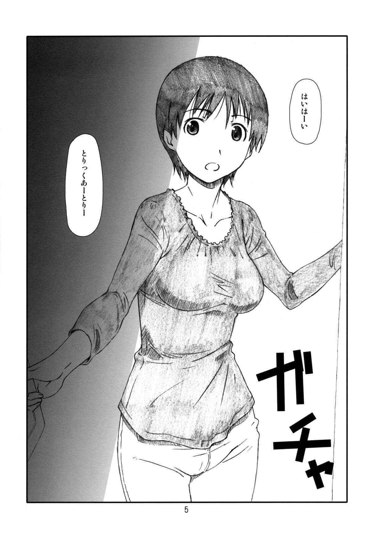 [Studio N.BALL (Haritama Hiroki)] Itazura Shite Iiyo (Yotsubato!)