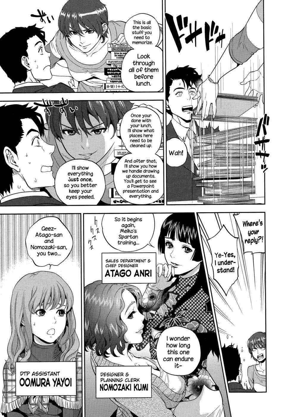 Office Love Scramble - Chapter 2