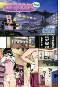 [Shiwasu no Okina] Dare mo Okite wa Naranu Zenpen (COMIC Aun 2015-12)[Chinese] [Degel⑥汉化]