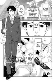 Office Love Scramble - Chapter 1