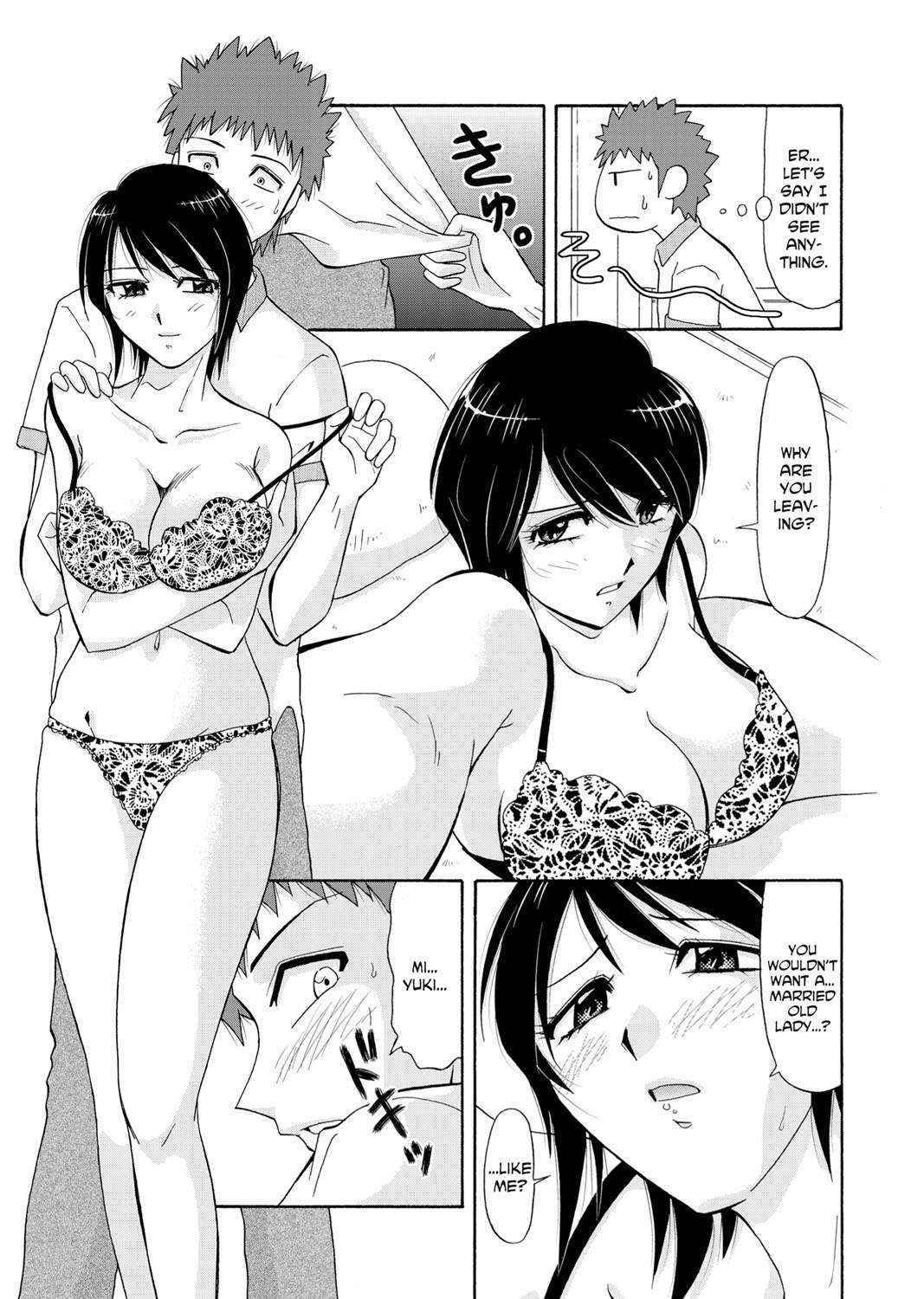 [Sono Kamiishi] Adulteress Another Man's Territory [English]