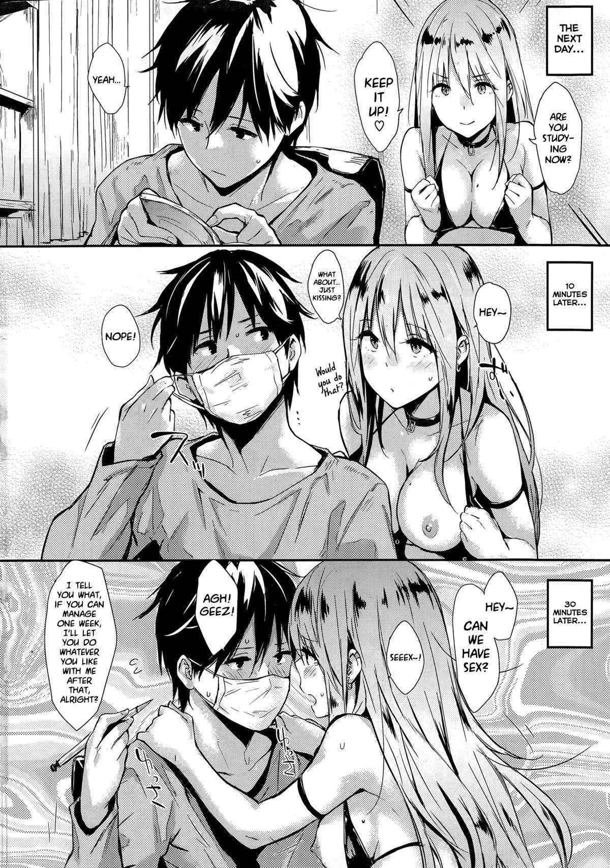 [Napata] Lilith (COMIC Kairakuten 2015-05) [English] [Steven_Even]