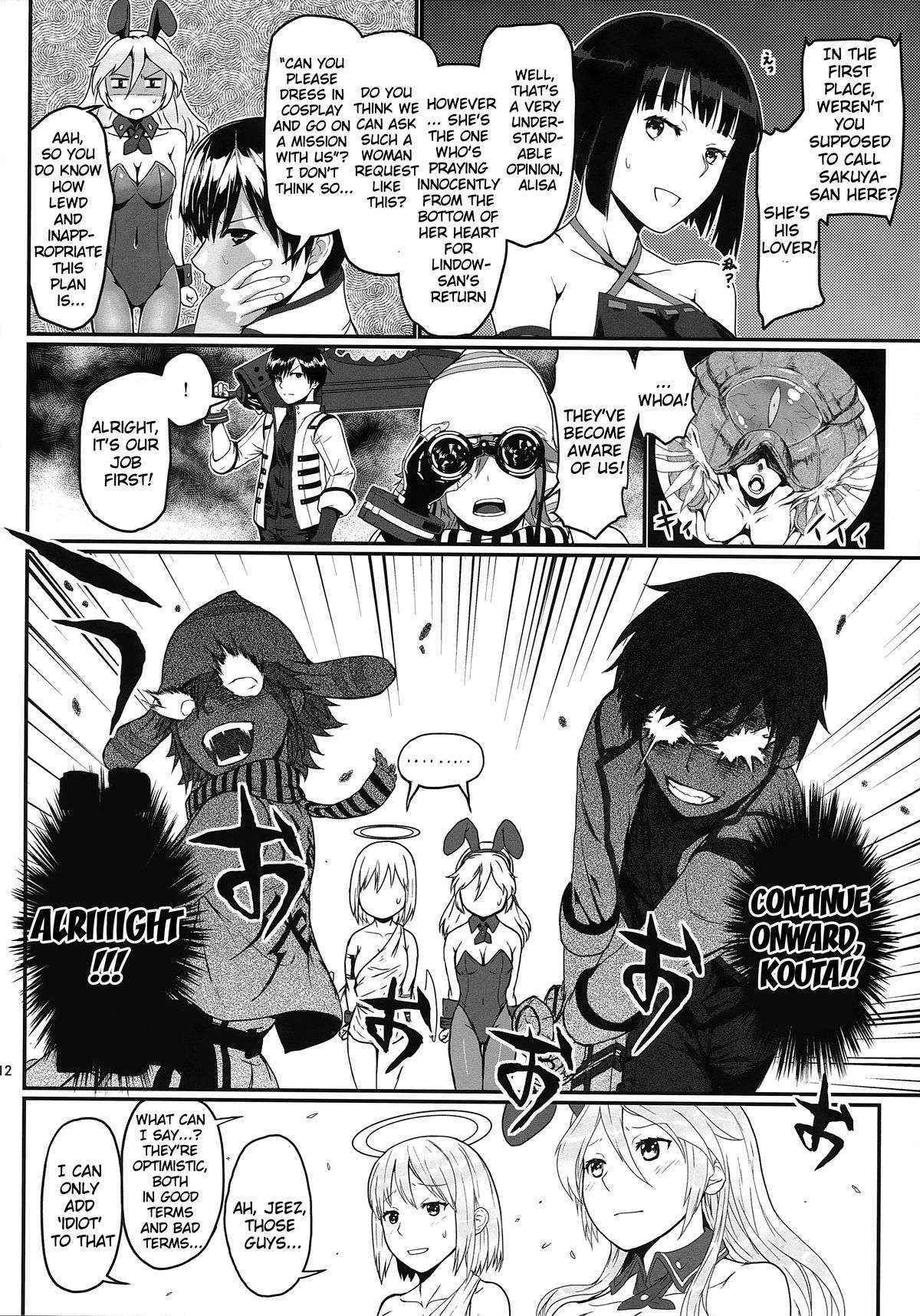 (C86) [Lithium (Uchiga)] Dainiji Lindow Obikiyose Daisakusen!! -Mission Complete!- (GOD EATER) [English] {doujin-moe.us}