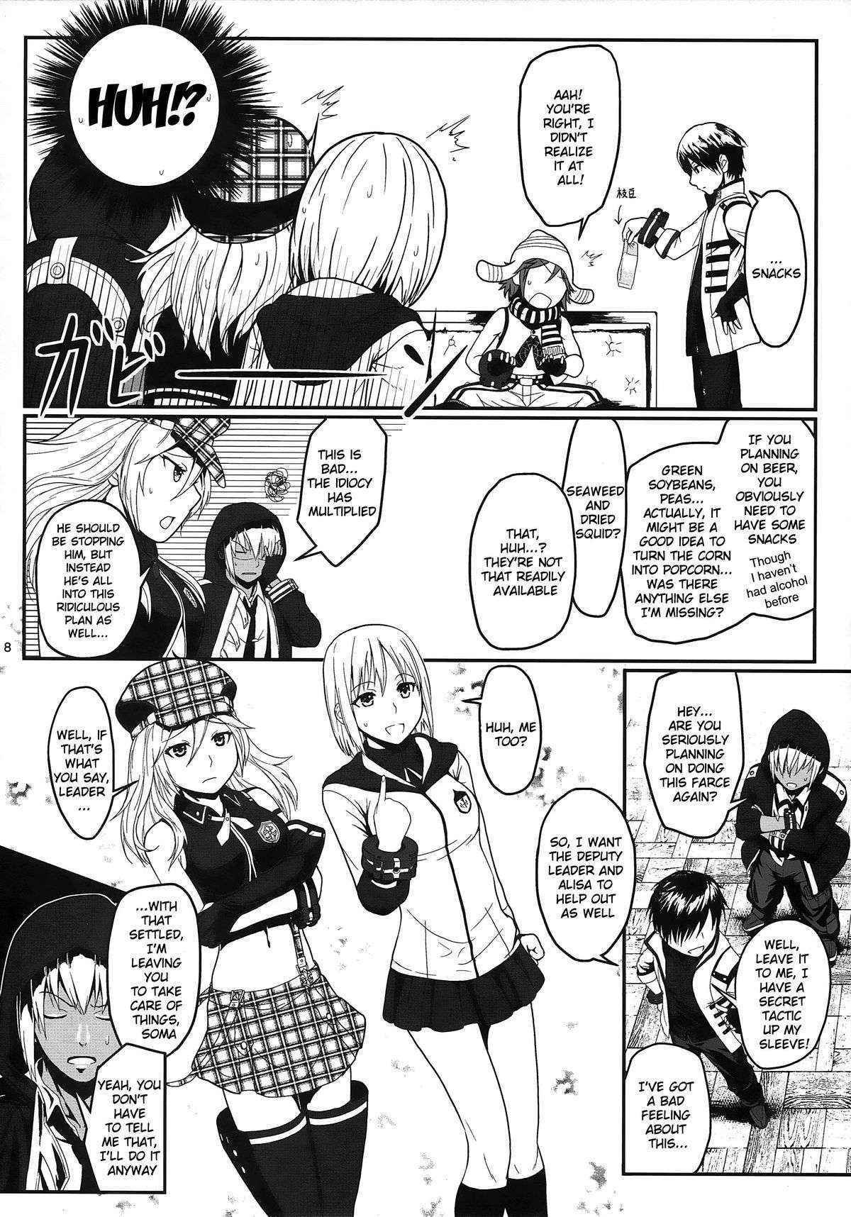 (C86) [Lithium (Uchiga)] Dainiji Lindow Obikiyose Daisakusen!! -Mission Complete!- (GOD EATER) [English] {doujin-moe.us}