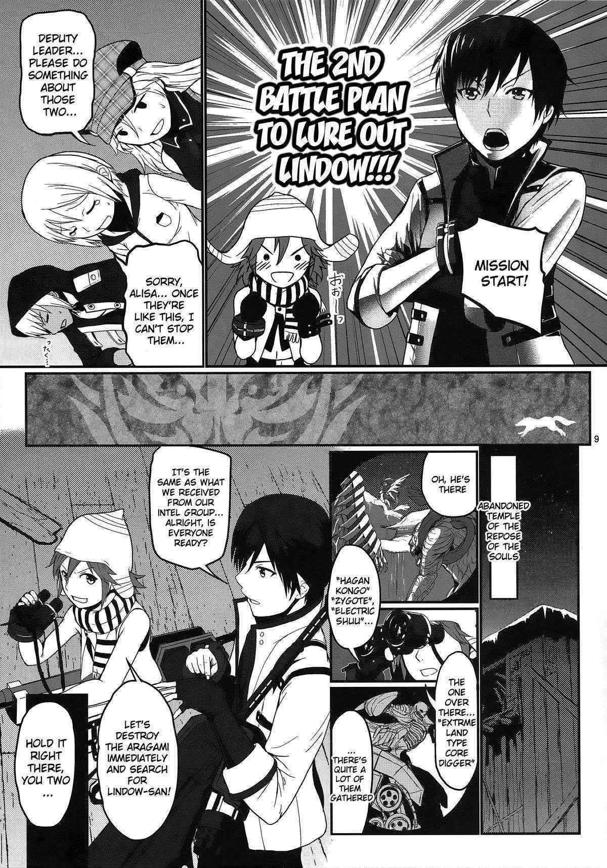 (C86) [Lithium (Uchiga)] Dainiji Lindow Obikiyose Daisakusen!! -Mission Complete!- (GOD EATER) [English] {doujin-moe.us}