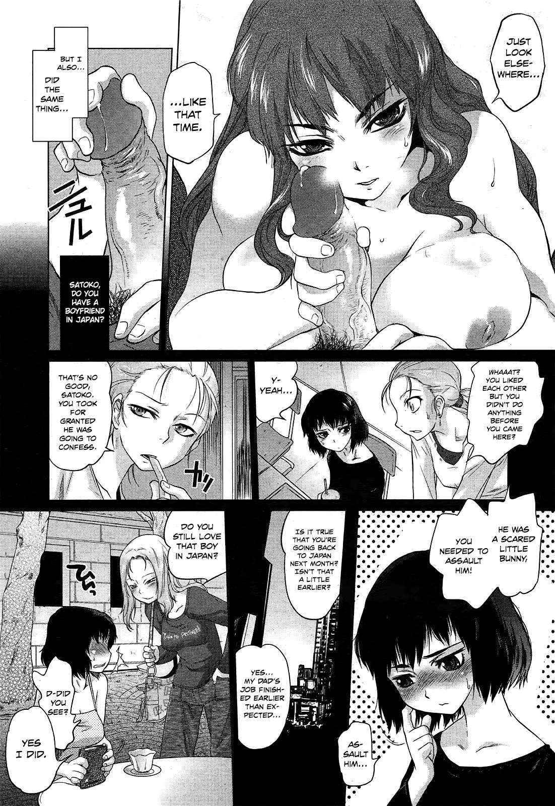 [Tomotsuka Haruomi] Glass Eater (COMIC 0EX Vol. 30 2010-06) [English] [Team Koinaka- Varkatzas666] (Decensored)