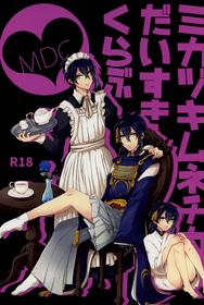 (SPARK10) [Ohagi. (Rii)] Mikazuki Munechika Daisuki Club (Touken Ranbu)