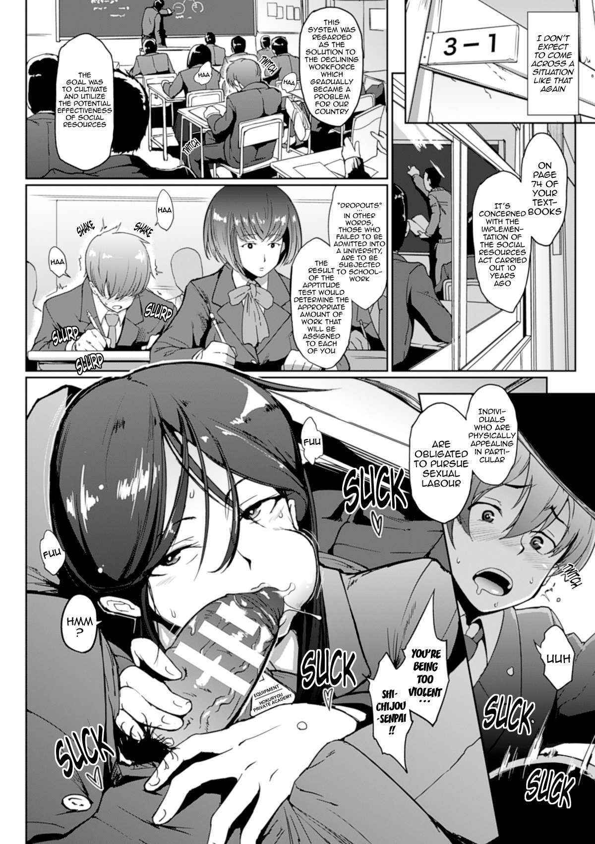 [Fan no Hitori] Dropout Ch. 1-3 [English] {doujin-moe.us} [Digital]