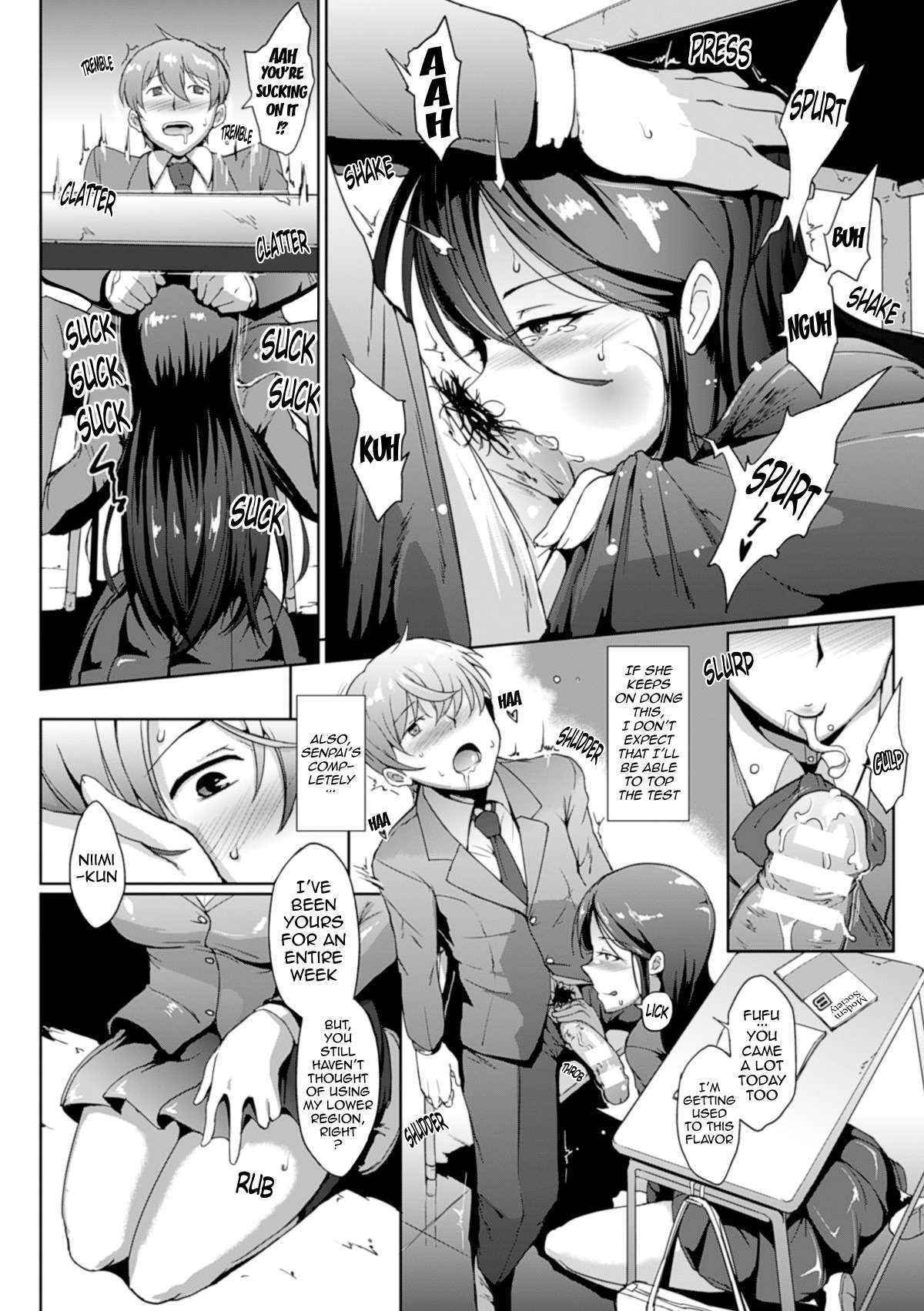 [Fan no Hitori] Dropout Ch. 1-3 [English] {doujin-moe.us} [Digital]