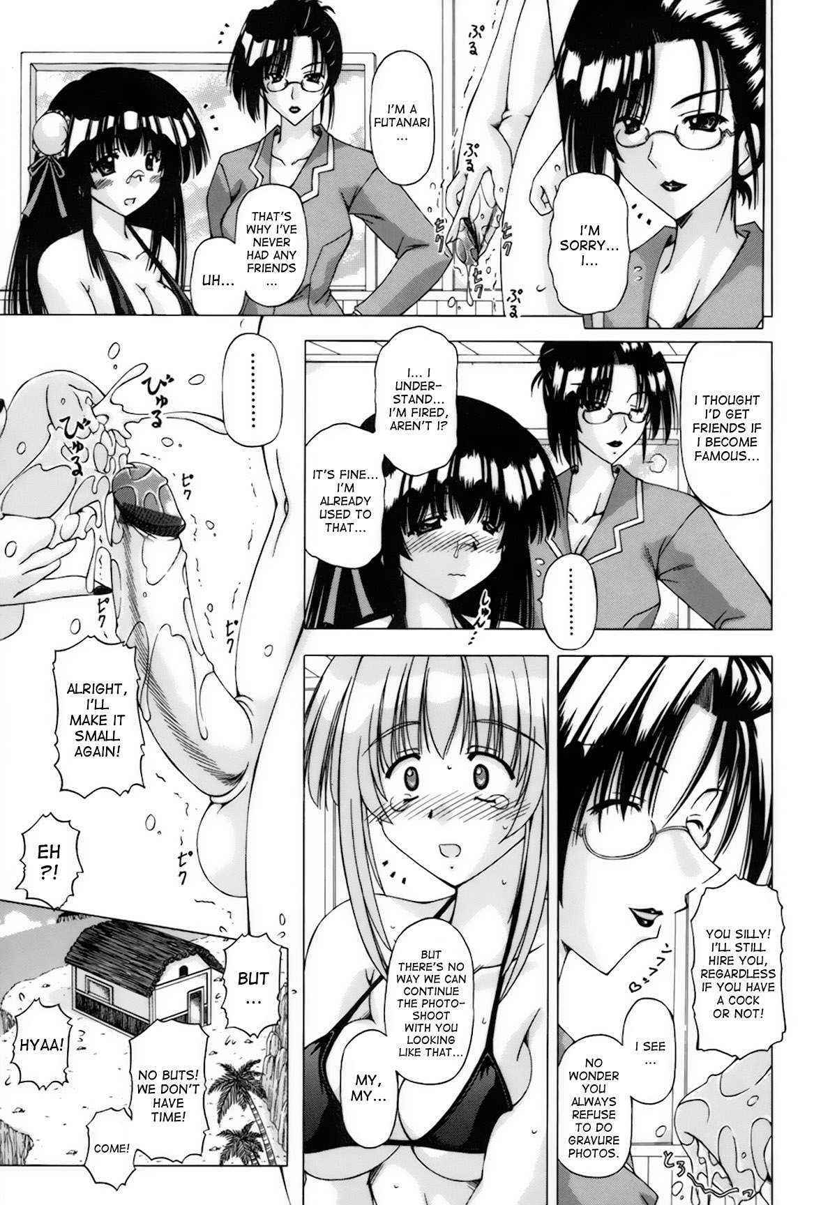 [FEENAA] The Idols’ Secret [desudesu]