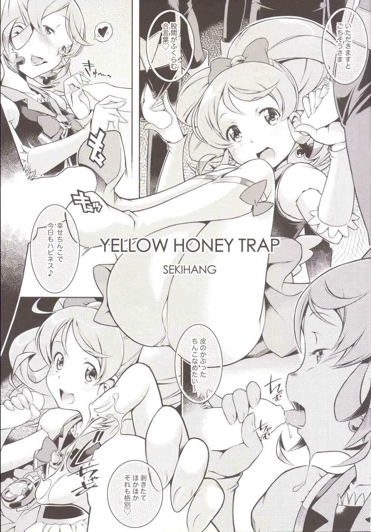 [Mayonnaise Bakufu (Sekihan)] YELLOW HONEY TRAP [Digital]