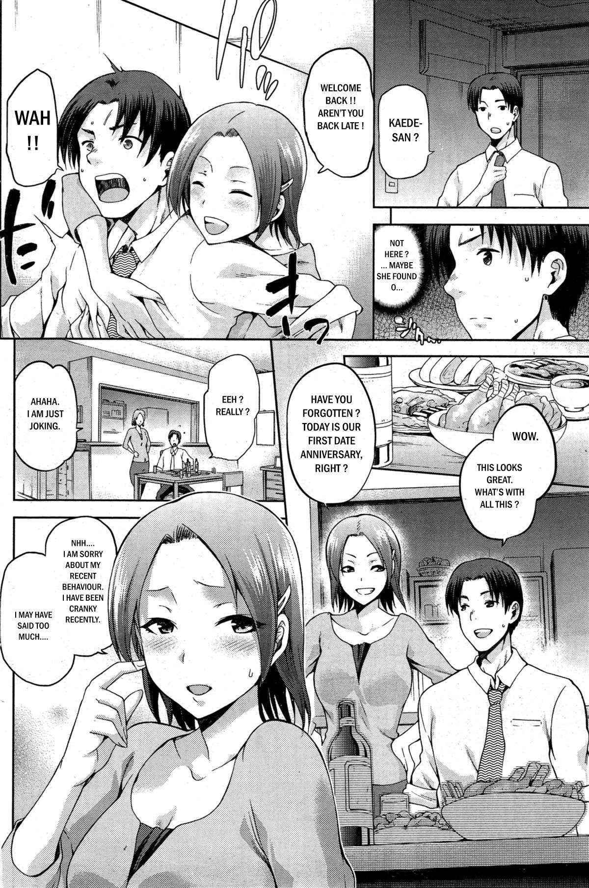 [kiasa] Yamitsuki Kouhen (COMIC HOTMiLK 2015-04) [English] [sky7777]